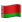 flag-for-belarus_1f1e7-1f1fe