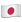 flag-for-japan_1f1ef-1f1f5