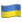 flag-for-ukraine_1f1fa-1f1e6
